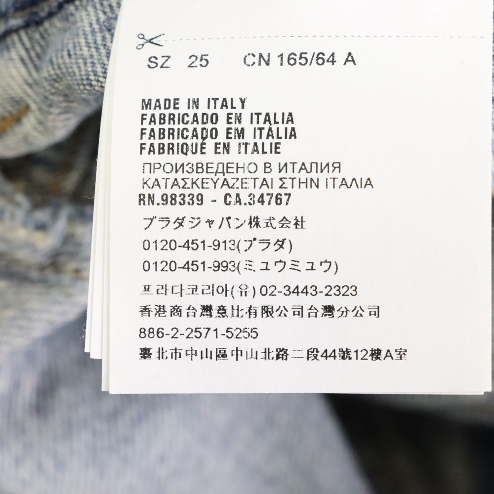 miumiu ミュウミュウ