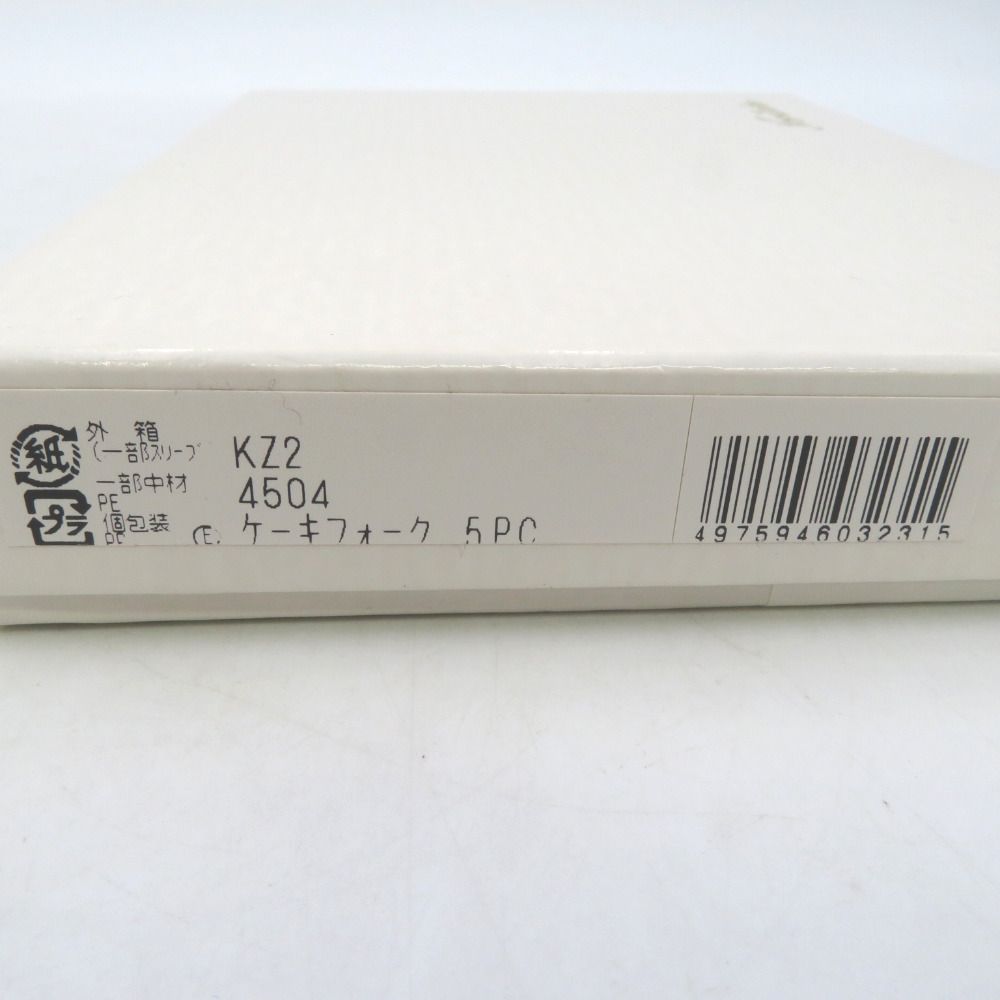 NORITAKE ノリタケ カトラリー ボーンチャイナ オランジュリー ケーキ