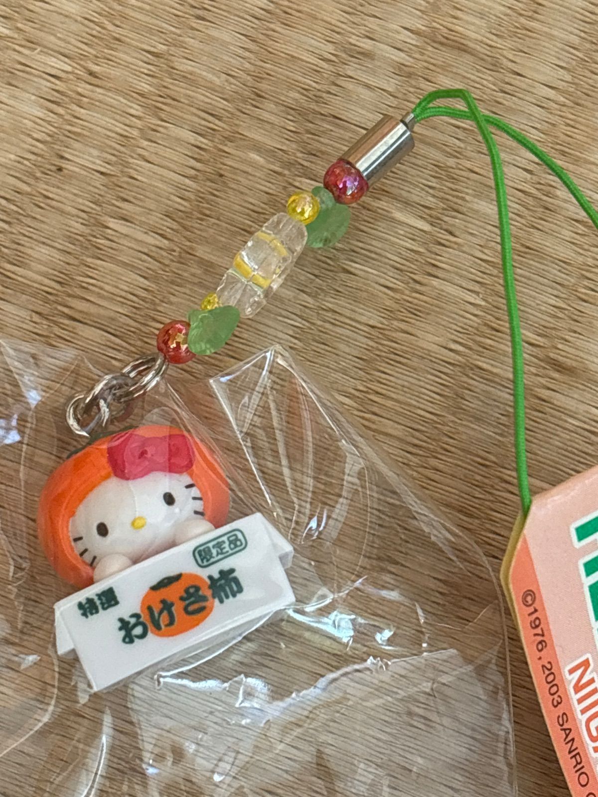 レア！キティ 根付☆新潟限定☆おけさ柿キティ 花ビーズ2003 - メルカリ
