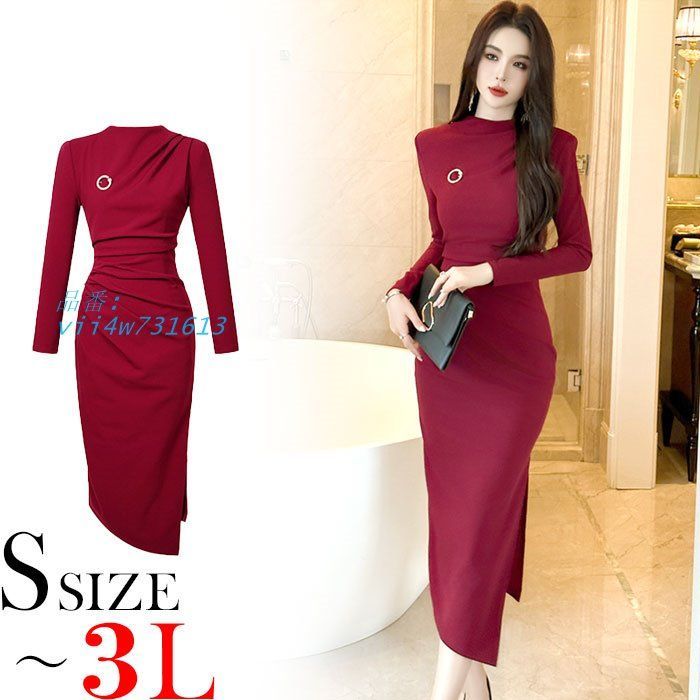 ハイウエストギャザー スリットスカート 長袖膝丈ワンピース 赤 結婚式 お呼ばれ 韓国 服 パーティー レディース vii4w731613