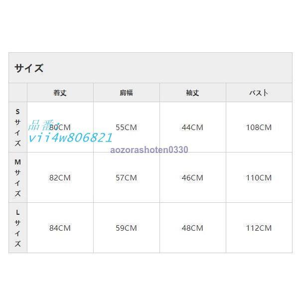 アウター フード付き