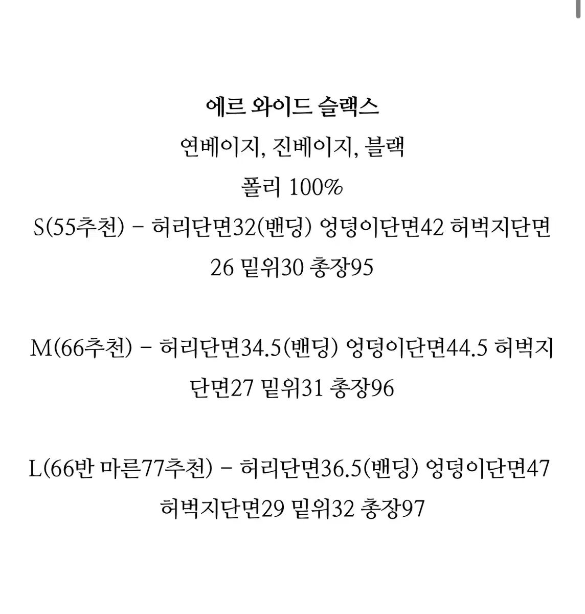 シルキー ワイドパンツ