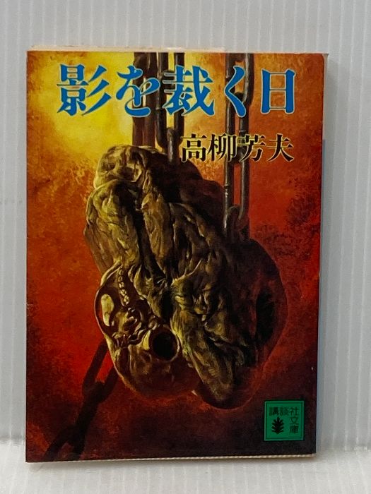 値下げ！ SONY ICF-PRO70 整備品 受信良好