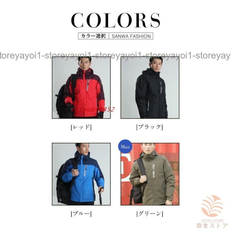 マウンテンメンズ レディース ウィンドブレーカー ジャケット ブルゾン おしゃれ ブルゾン ウォーキング ハイキング 登山服 登山 vii4w849452