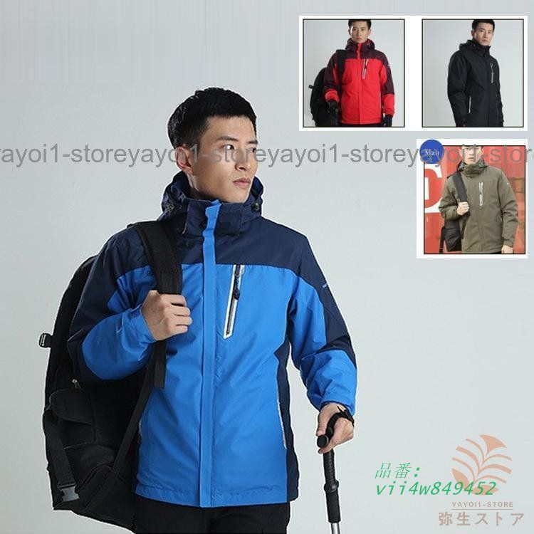 マウンテンメンズ レディース ウィンドブレーカー ジャケット ブルゾン おしゃれ ブルゾン ウォーキング ハイキング 登山服 登山 vii4w849452