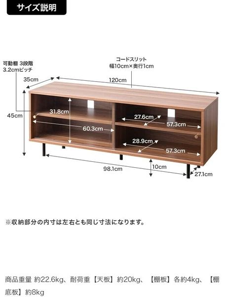 ガラス引き戸 テレビ台