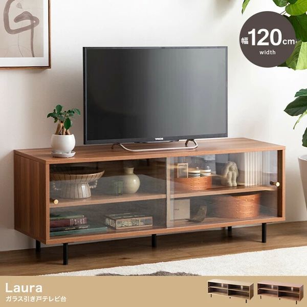 送料無料 幅120cm ガラス引き戸 テレビ台 テレビボード 収納棚 ラック