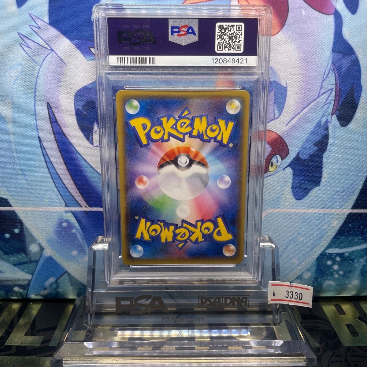 PSA10 ピカチュウ プロモ セブンイレブン 242 2018 - メルカリ