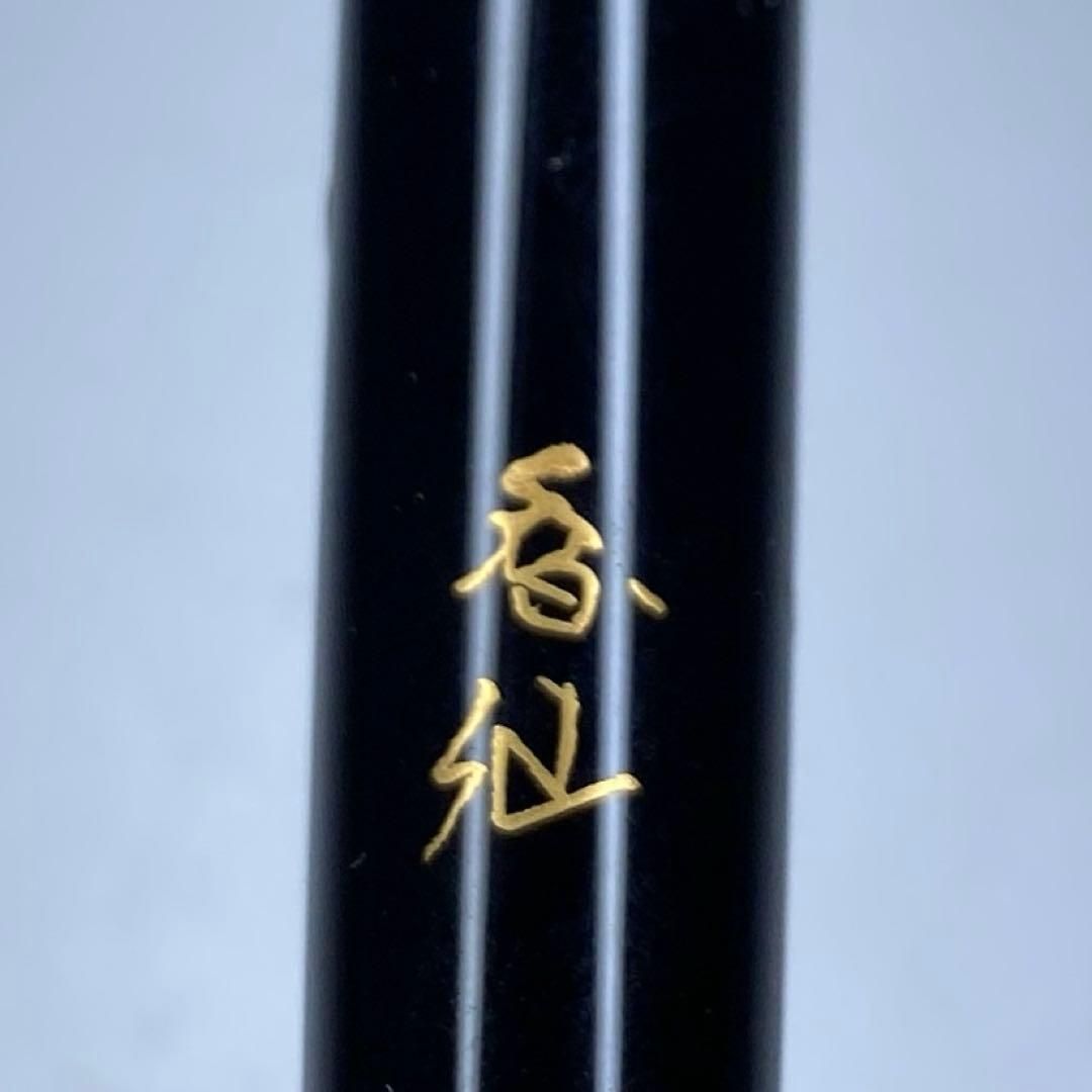 螺鈿蝶図万年筆14K刻16g東な7-0123 2F