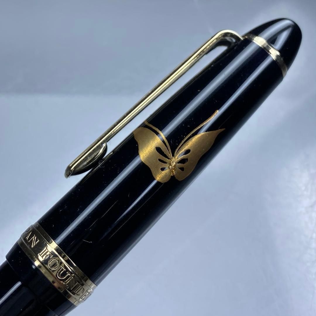 螺鈿蝶図万年筆14K刻16g東な7-0123