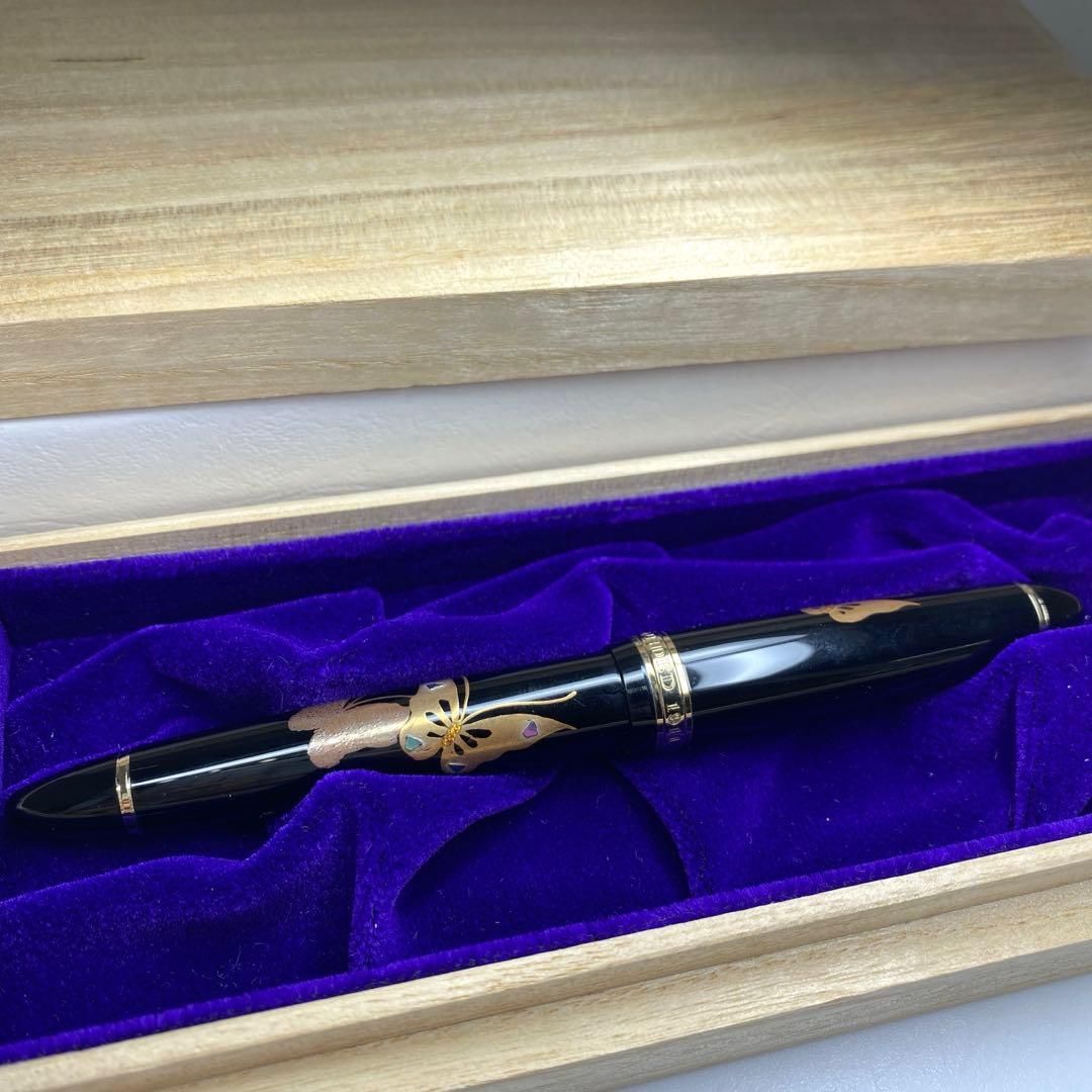 セーラー×大下香仙 上蒔絵 螺鈿蝶図万年筆14K刻16g東な7-0123 2F