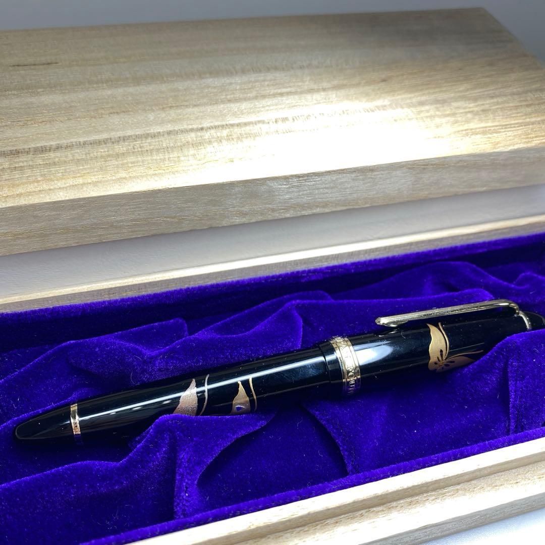 セーラー×大下香仙 上蒔絵 螺鈿蝶図万年筆14K刻16g東な7-0123 2F