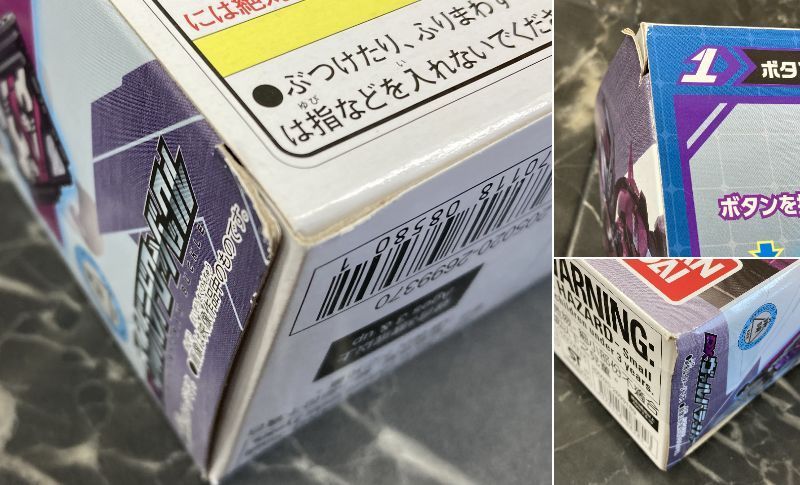 30. 仮面ライダーガッチャード