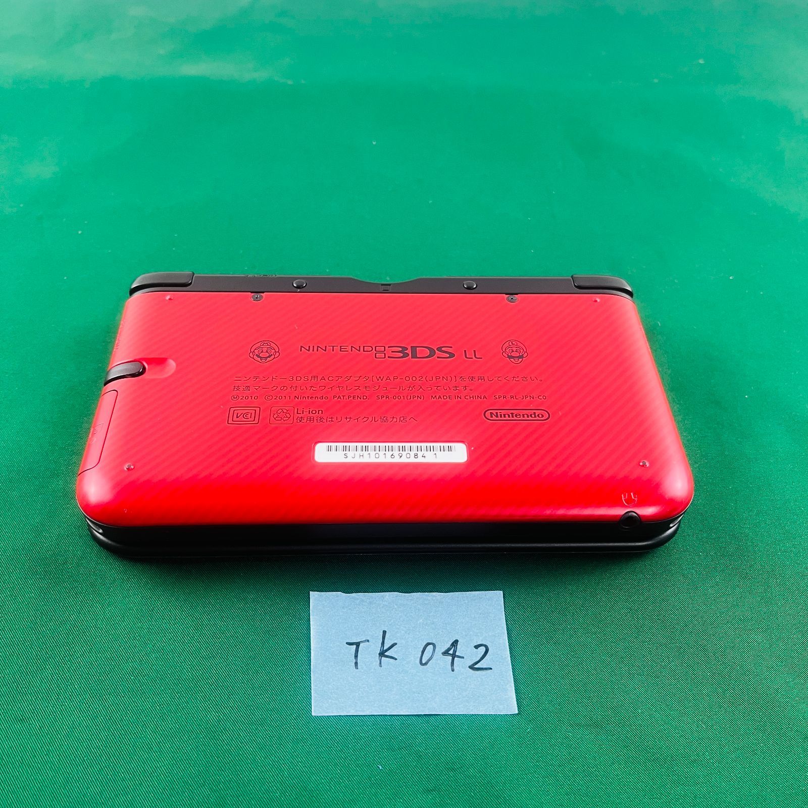 ニンテンドー3DS LL New スーパーマリオブラザーズ 2パック