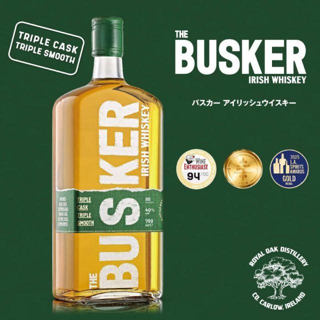 飲料・酒 バスカー アイリッシュウイスキー 未開栓 3本