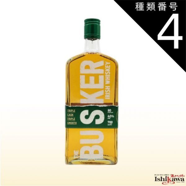 バスカー シングルモルト 旧ラベル 【公式通販】 busker