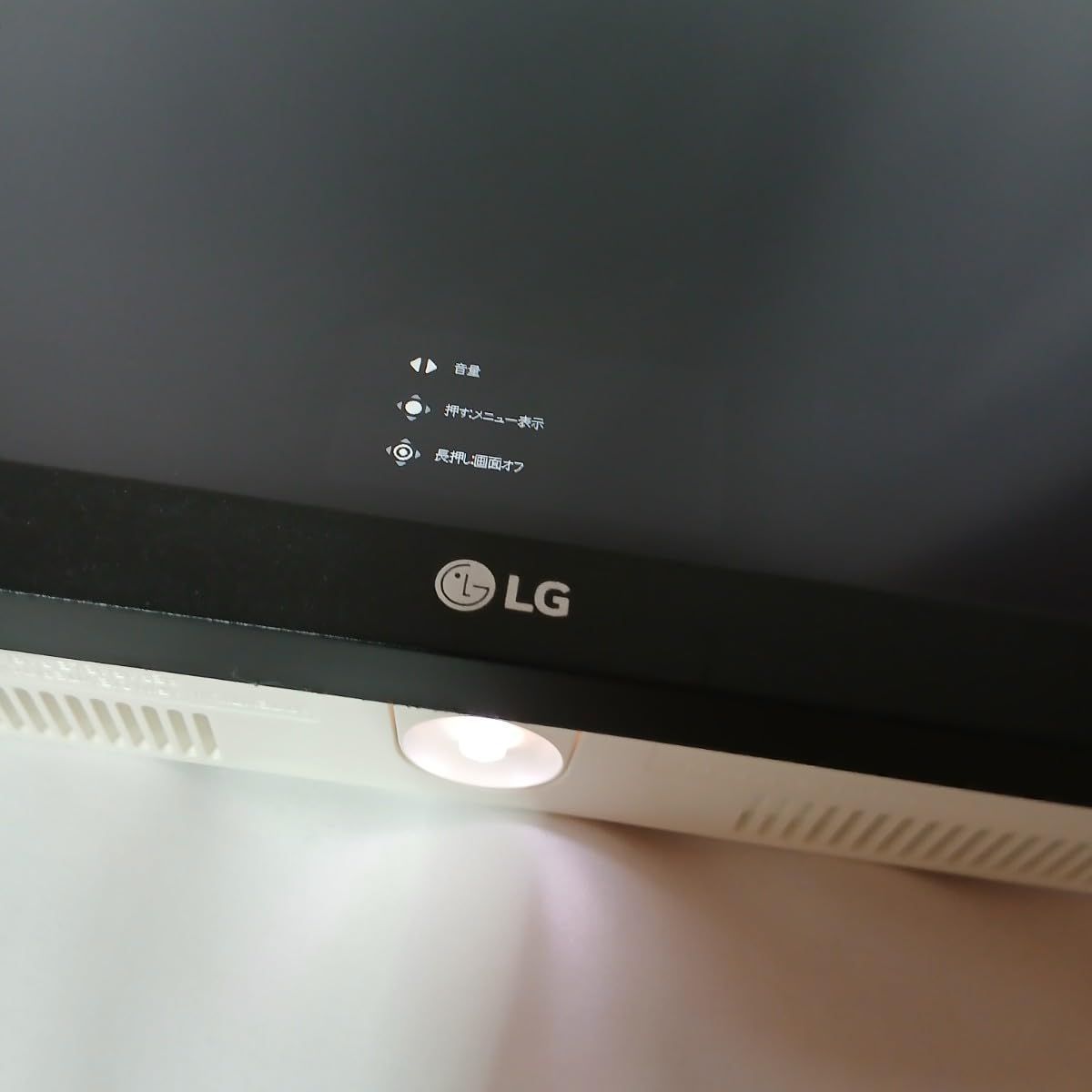 FreeSync 高さ調節