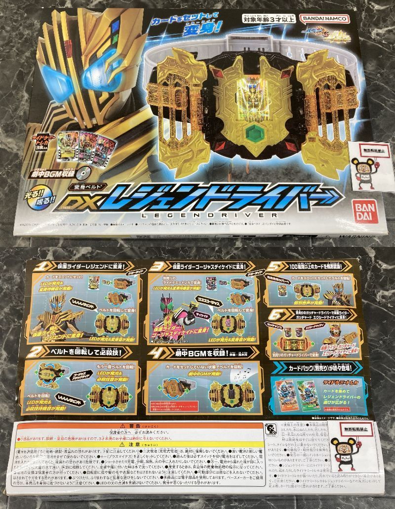 ６点セット 未開封品