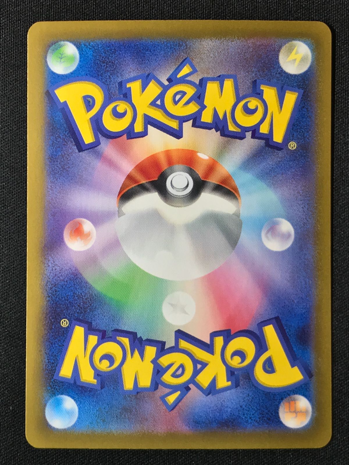 ポケモンカードゲーム ポケカ ブラッキーex SAR SV8a-217 SV8a ハイクラスパック テラスタルフェスex トレカ TCG 264