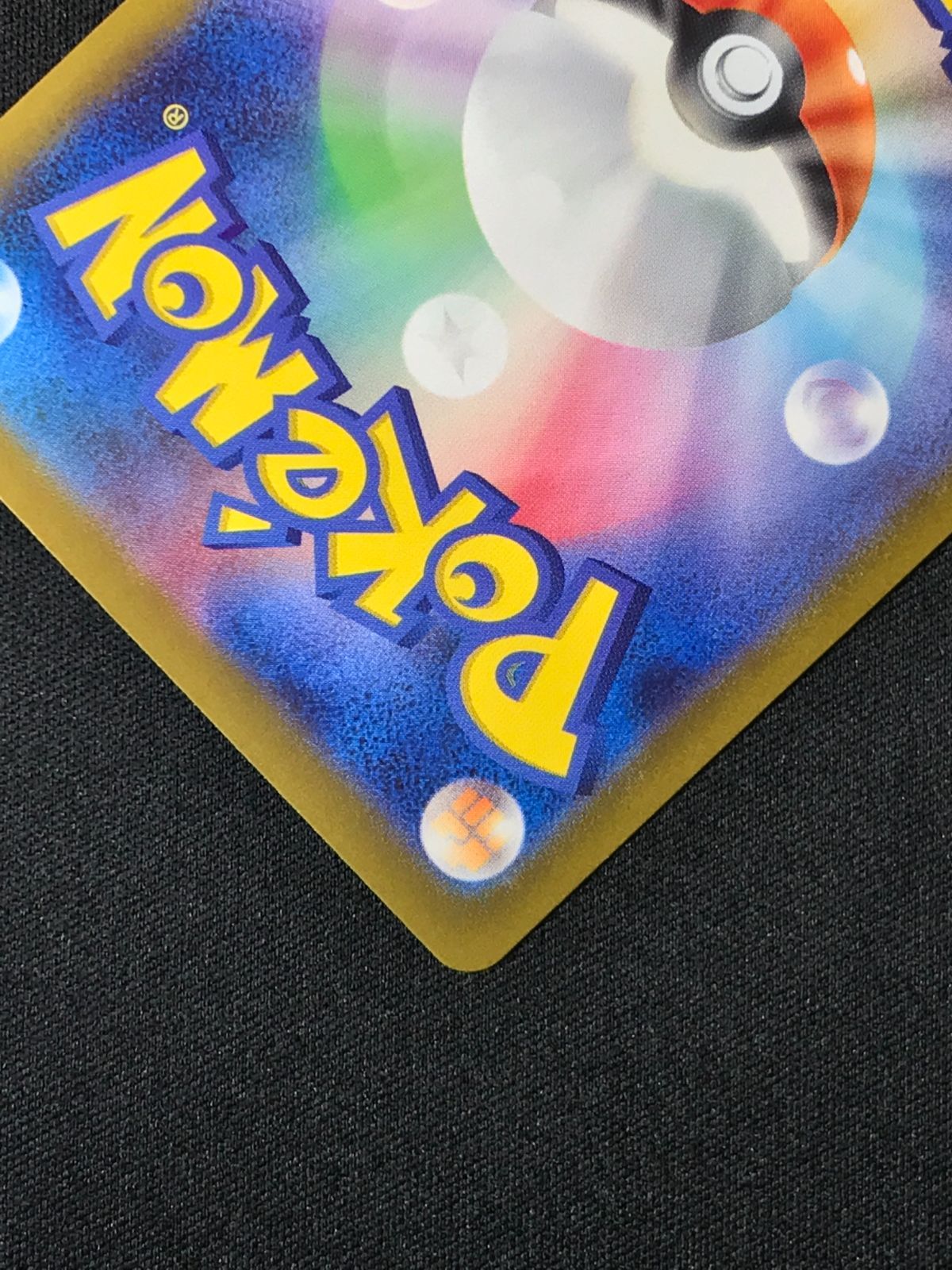 ポケモンカードゲーム ポケカ ブラッキーex SAR SV8a-217 SV8a ハイクラスパック テラスタルフェスex トレカ TCG 264 WWW_STEELWINDOWSANDDOORS_COM