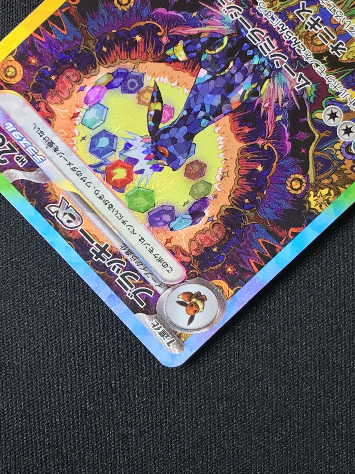 ハイクラスパック