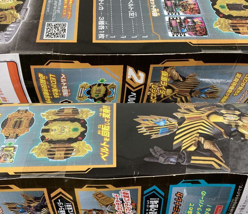 30. 仮面ライダーガッチャード