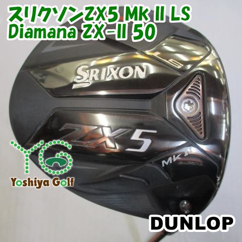 まい ドライバー ダンロップ スリクソンZX5 Mk II LS/Diamana ZX-II 50/S