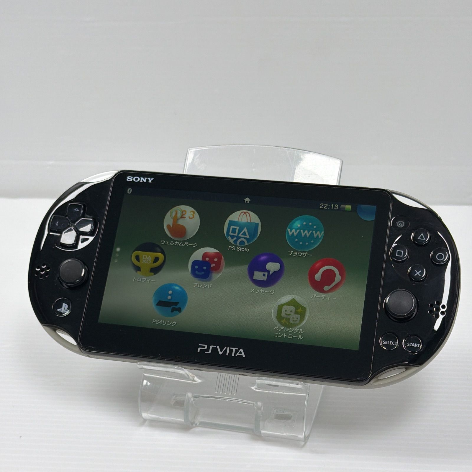 PCH 遊べるセット