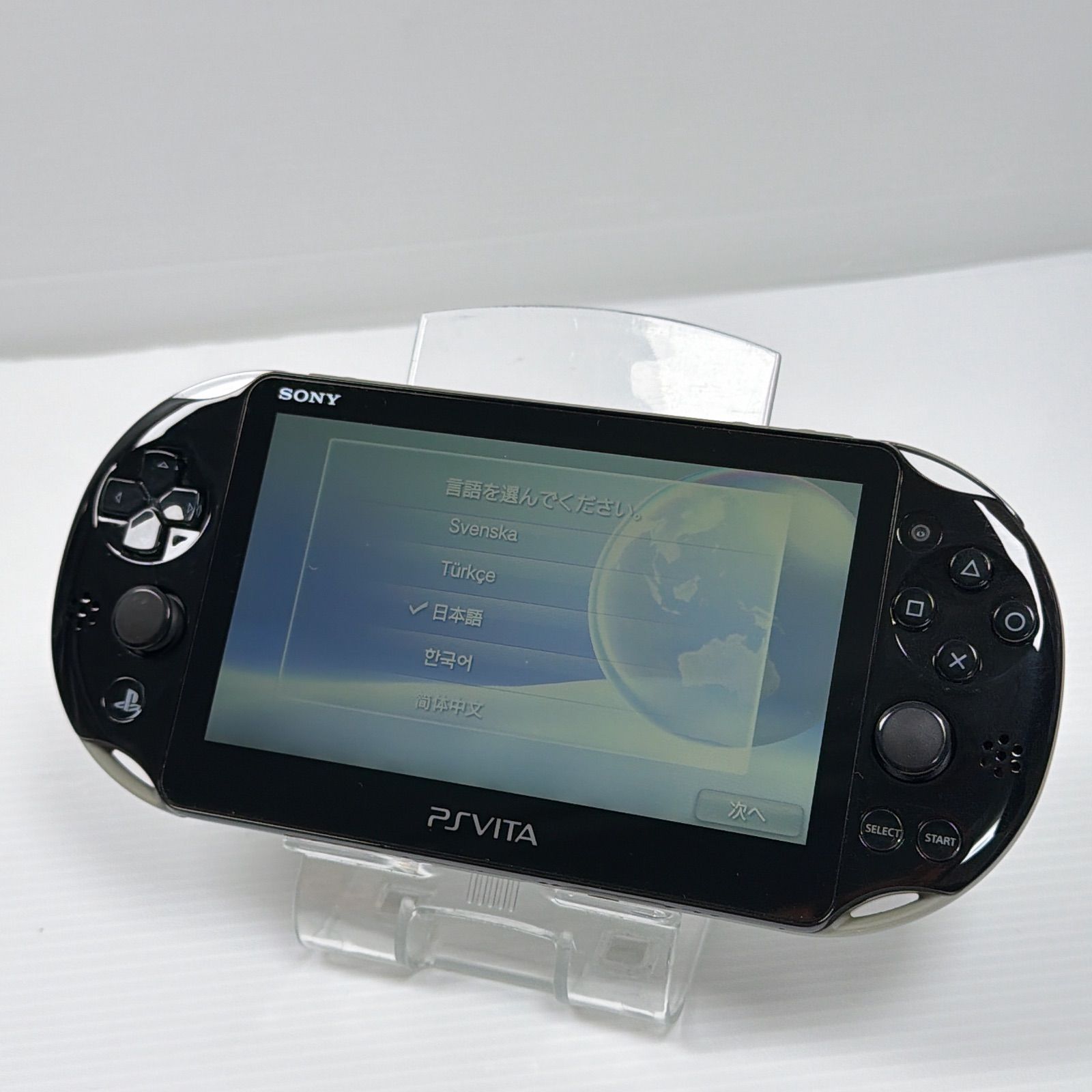 2000 ゴッドイーター