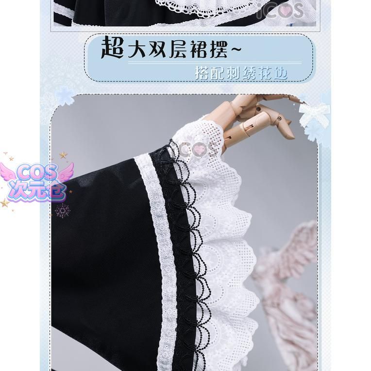 メイド服 マンション版