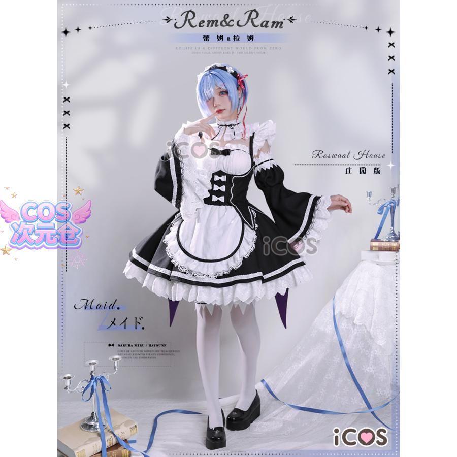 ゼロから始める異世界生活