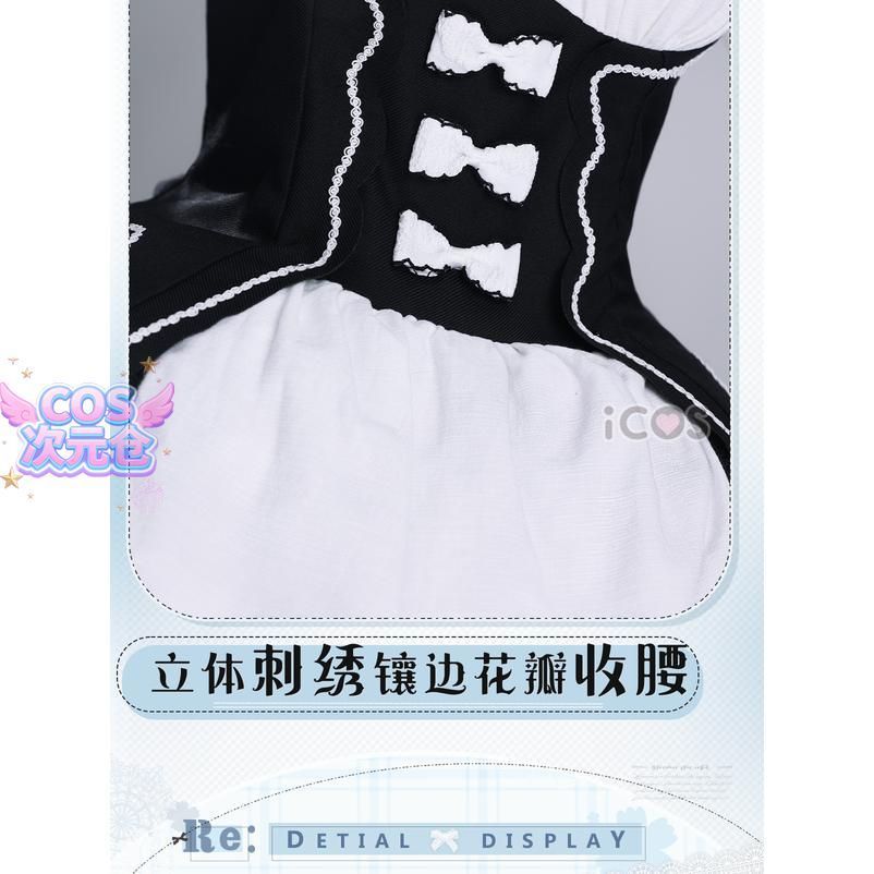 仮装 キャラクター服