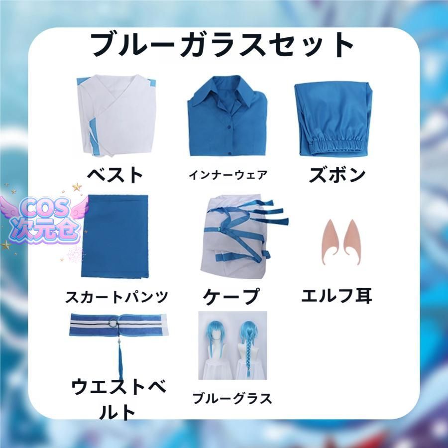 霧都アニメ 三眼哮天録