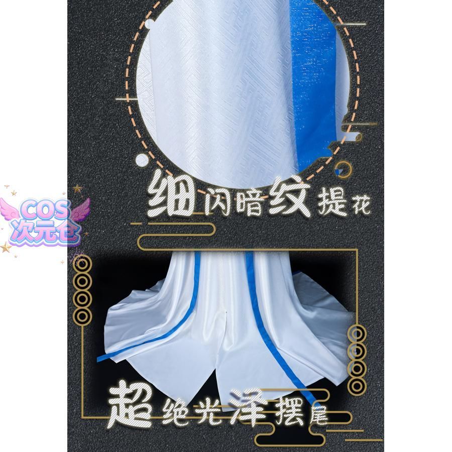 キャラクター服