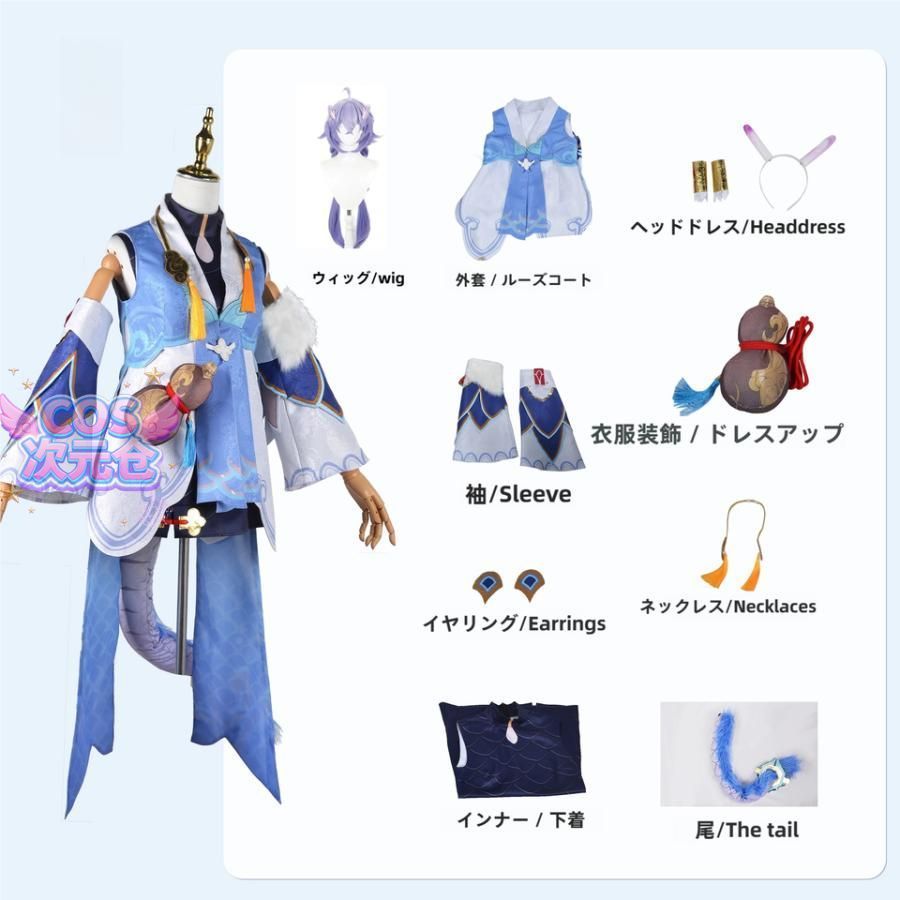 コスプレ衣装 ハロウィン