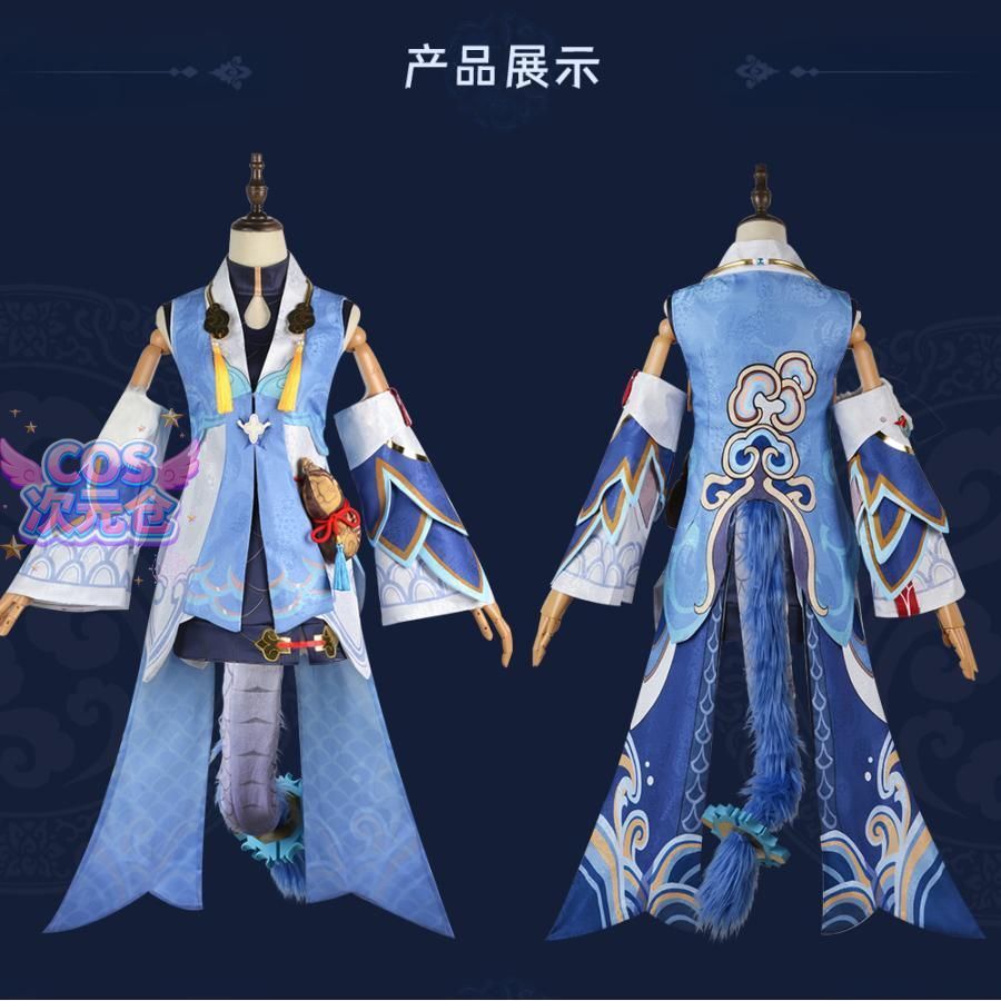 どんなシーンにも使える 霧都アニメ 崩壊 スターレイル 白鷺 白露 コスプレ衣装 ハロウィン 仮装 キャラクター服