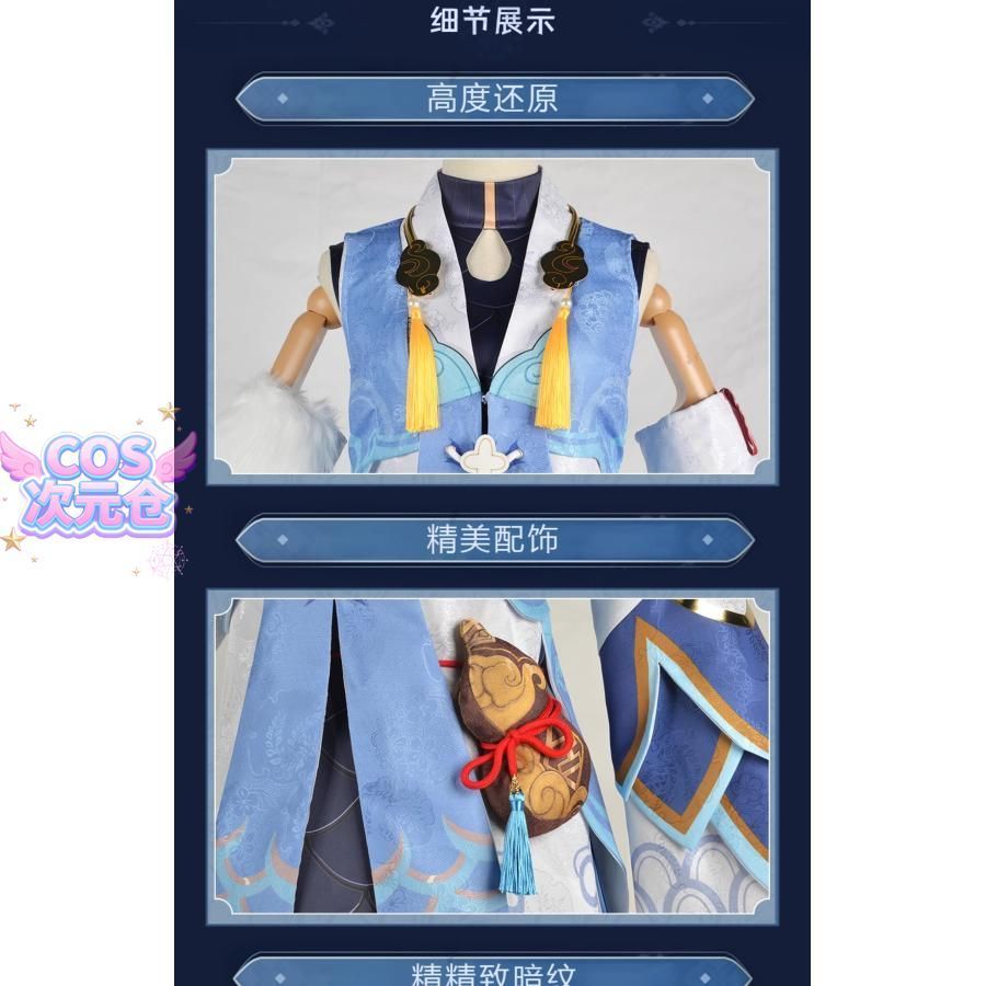 コスプレ衣装 ハロウィン