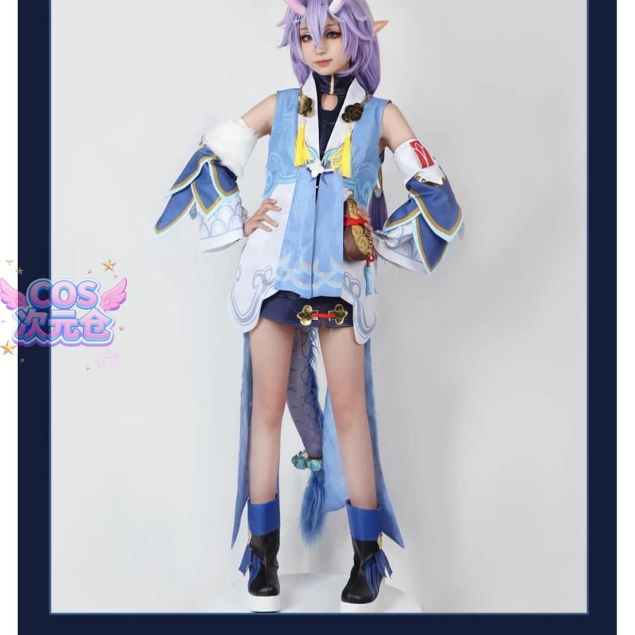 白露 コスプレ衣装