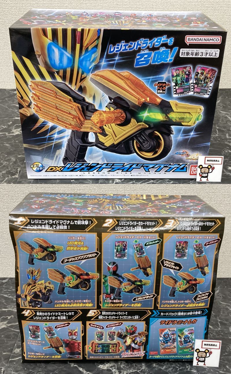 ６点セット 未開封品