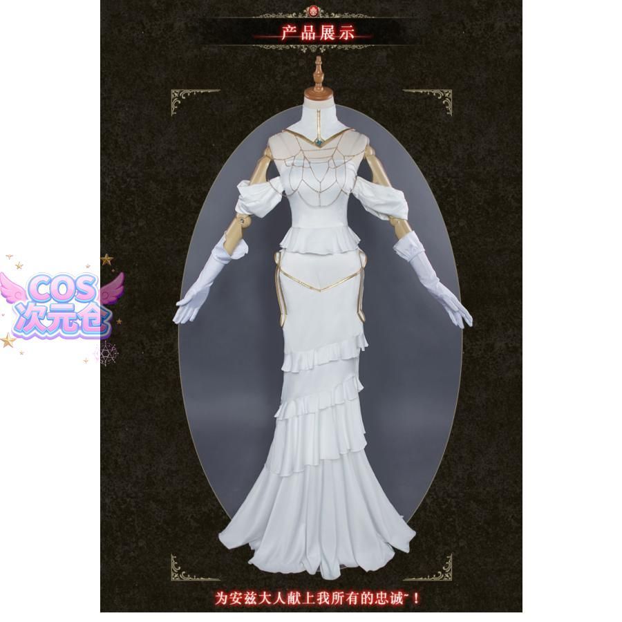 Uwowo悠窩窩 オーバーロード