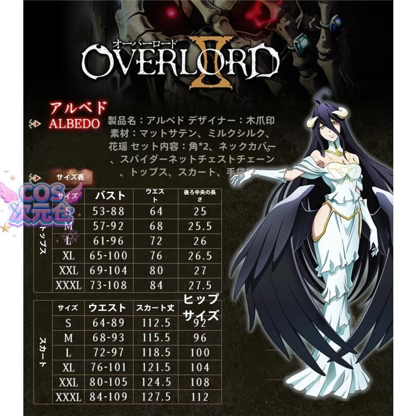 衣装 ハロウィン