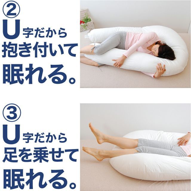 ユー セミロング