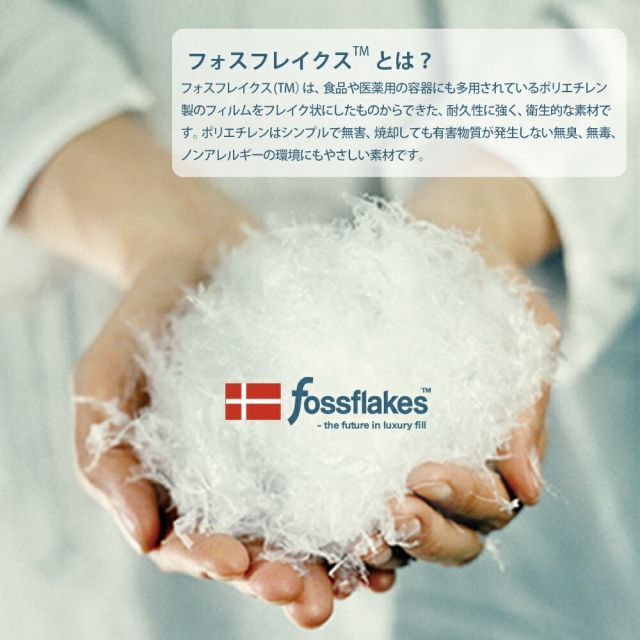 贅沢な寝心地を体感できる