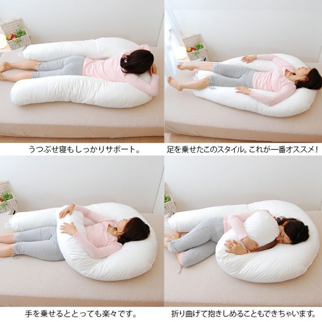 ユー セミロング