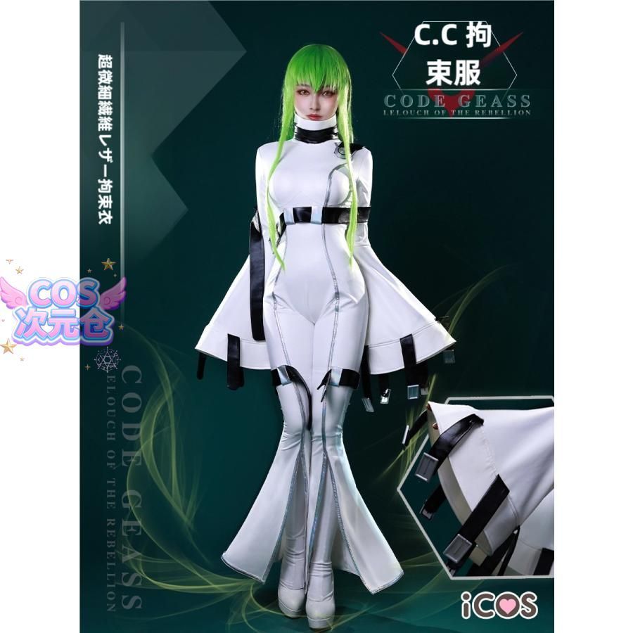 戦争が生んだ小学校 ―有賀千代吉の「愛の教育」立教とリベラルアーツ