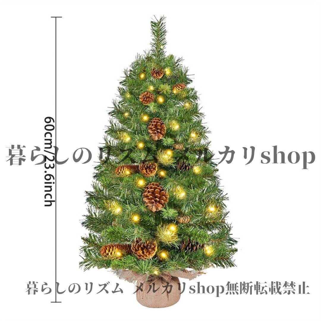 クリスマスツリー プレライト人工ミニクリスマスツリー 暖かい白色LEDライト 人工松ぼっくり セメントベース 家庭用 クリスマスパーティーの装飾 ユニバーサルホリデーの装飾 自立型プラスチックツリー リビング 玄関先 子供部屋 キッズルーム テーブルトップ
