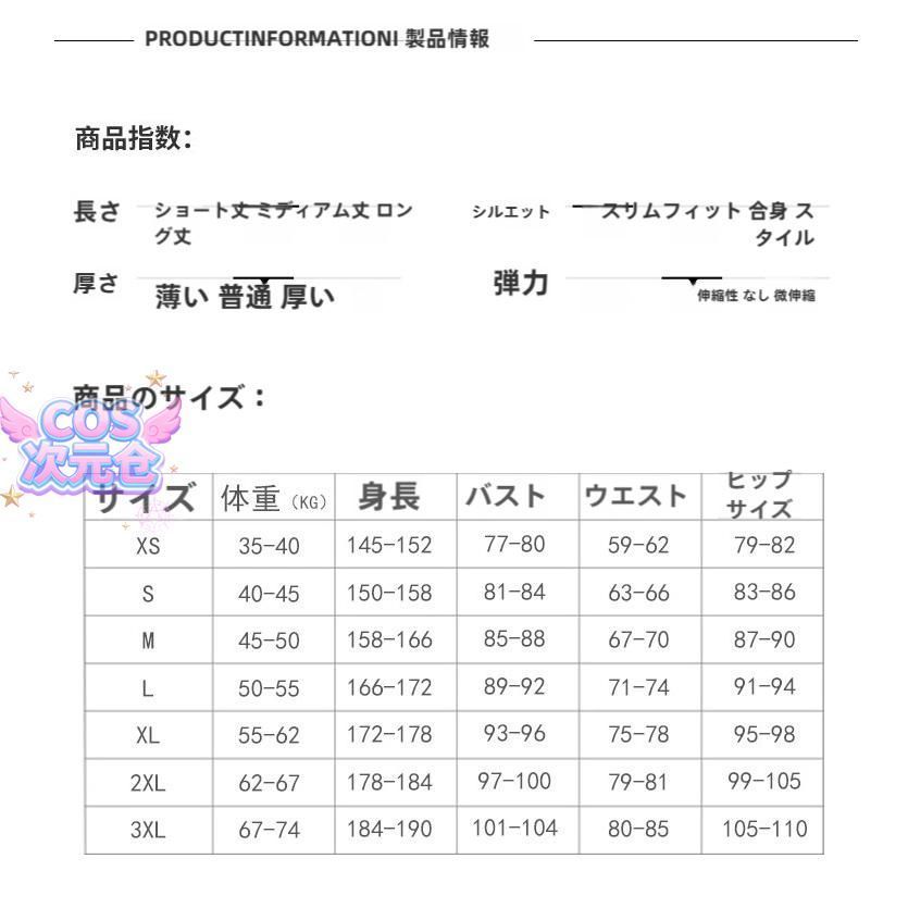 コスプレ衣装 ハロウィン