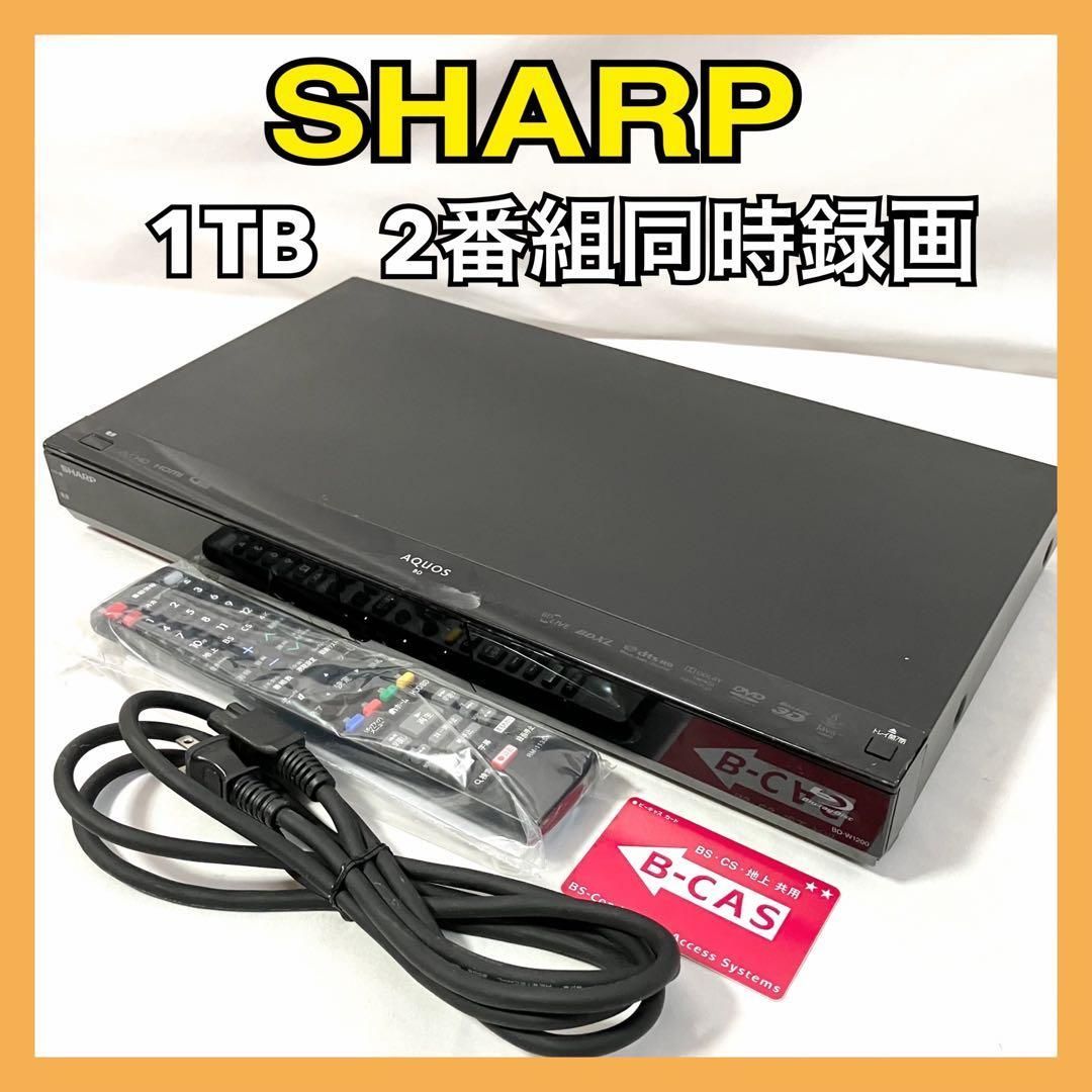 SHARP AQUOS 1TB 2番組同時録画 ブルーレイレコーダー BD-W1200 ブラック シャープ アクオス 2チューナー ブルーレイ Blu-ray