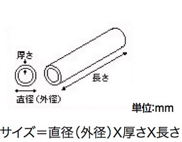 種類13 外径20mm×1.5mm厚×2M 5本 アルミパイプ
