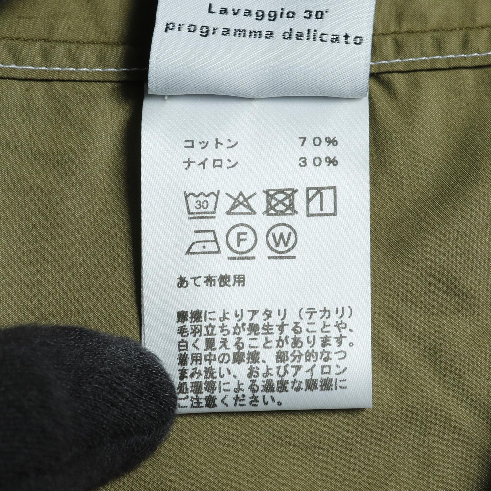 その他トップス